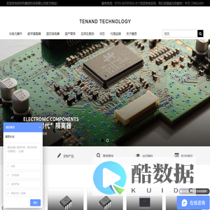 光耦固态继电器|光耦继电器|光电耦合隔离器|国产隔离芯片-腾恩科技