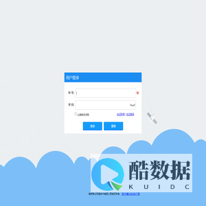 欢迎登录智慧联众系统