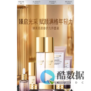 臻美亮颜修护护肤套装 - 提亮肤色 深层清洁 盈润透亮 长效保湿