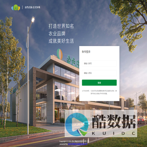 金色庄园-正式环境