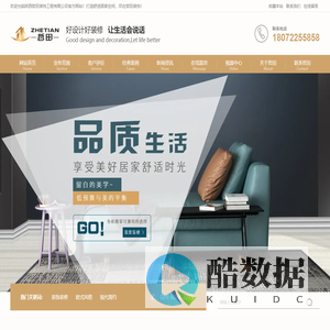 陕西哲田装饰工程有限公司|室内装修_现代简约_中式风格