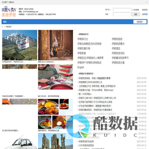 伊朗旅行社-伊朗地接-伊朗旅游团 | 伊朗米萨格旅行社