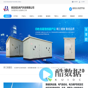 电阻柜_消弧线圈_风冷控制柜_充氮灭火_BH-THC温湿度控制器_保定佰泓电气科技有限公司