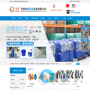 妙搜网2025版-332城市35000条公交线路查询-IP位置查询-邮政编码查询-电话区号查询-生日密码查询-身份证查询校验-手机号码归属地查询