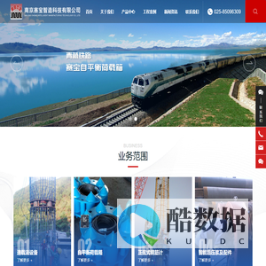 南京赛宝智造科技有限公司-速载法设备,荷载箱