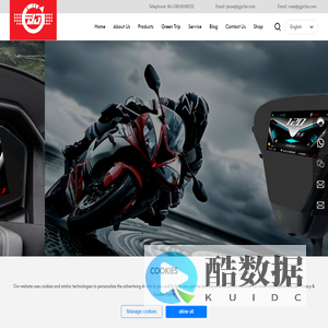 Jinggang Electronic-Motorcycle instrument modification