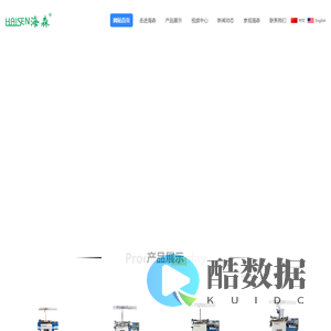 浙江海森纺机科技有限公司