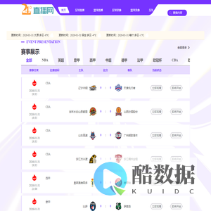 jrs直播_jrs直播nba(无插件)直播_jrs直播nba免费高清-jrs直播网