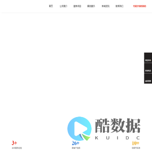 石家庄宣传片拍摄制作公司-石家庄工厂企业宣传片拍摄制作-石家庄短视频运营-石家庄短视频拍摄-石家庄短视频代拍-石家庄抖音快手运营-石家庄短视频代运营-石家庄抖音推广公司展为传媒