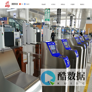 广州市澳意电子科技有限公司-网站首页