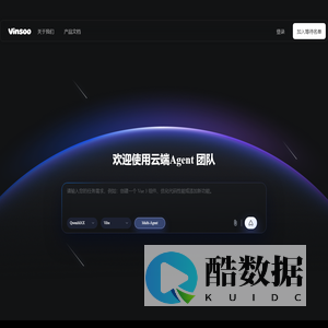 Remote Agent MVP - 智能编程助手
