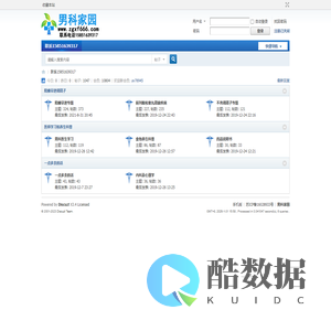 男科家园 -  Powered by Discuz!