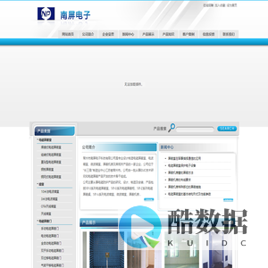 屏蔽室-屏蔽机房-微波暗室-电波暗室-常州市南屏电子科技有限公司