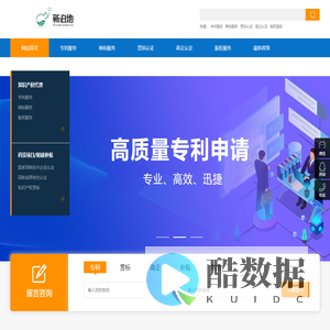 联系我们-鸿泰国际在线客服97978103(微信)鸿泰国际客服)