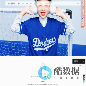 花生家摄影 - 花生家儿童摄影 儿童摄影  花生摄影 重庆儿童摄影