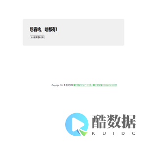 欢迎您，php开发专员！