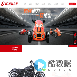 首页- 永源集团