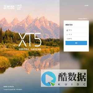 Coremail邮件系统