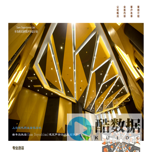 日本丰岛建筑声学设计-声学处理。提供录音棚、音乐厅、专业影院、演奏厅等专业场所的声学设计、也为一般客户提供各种音响室、家庭影院、琴房、乐器练习室、各种音乐空间的建筑声学设计