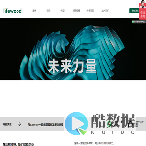 活树科技_全球领先的多语言AI数据服务提供商_AI数据采集标注