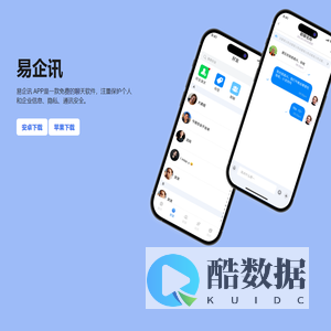 官方认证