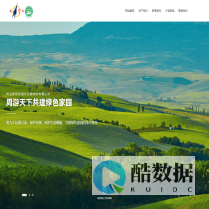 河北新世纪周天生物科技有限公司-有机肥,复合肥