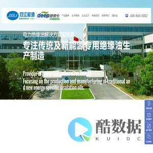 江苏双江能源科技股份有限公司-德普士天然酯绝缘油-变压器油-高温过载变压器油