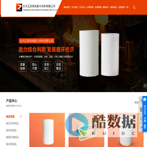 刚玉坩埚_碳化硅坩埚_氧化铝坩埚-长兴正发热电耐火材料有限公司