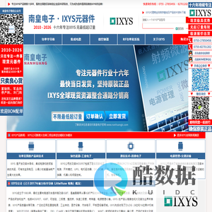 IXYS代理商 - IXYS公司授权IXYS国内IXYS代理商