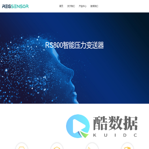 重庆篆顶科技有限公司
