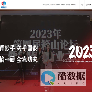 上海信商实业集团公司,集装箱生产,销售,堆存检修