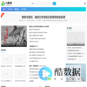 兰州晨报-大陇网-甘肃第一生活门户|厦门爱流量网络科技有限公司