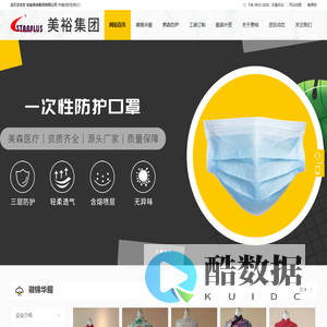 安徽美裕集团有限公司