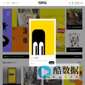 TOPYS | 创意内容平台 OPEN YOUR MIND