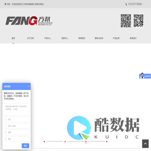 浙江方邦机械有限公司