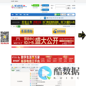 祁门人网|祁门人网论坛|祁门|祁门论坛|祁门人|梅城|祁红|牯牛降|祁门新闻|祁门红茶 -  Powered by Discuz!