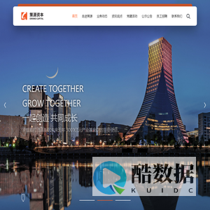 成都高新策源投资集团有限公司