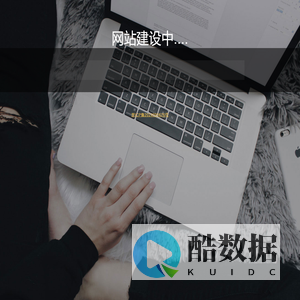 霍尔果斯世瑞博元教育科技有限公司北京怀柔分公司