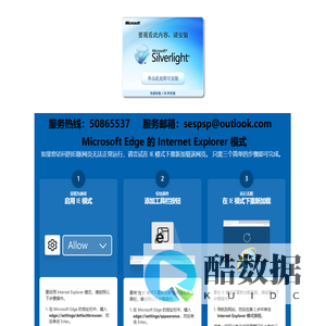 上海市实验学校教育产品推广网