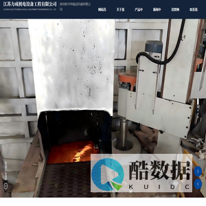 力成机电,新尔特输送机械,瑞尼森机电设备_江苏力成机电设备工程有限公司