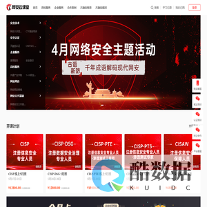 北京天融信教育科技有限公司