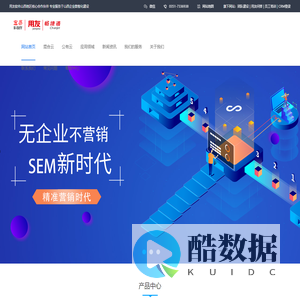 用友软件山西地区官方授权销售服务中心-山西用友软件,太原用友软件,财务软件,ERP软件,用友T1,用友T3,用友T+,用友T6,用友U8,财务通,用友通,用友政务,用友服务,办公系统,致远软件_用友软件山西地区官方授权销售服务中心-山西用友软件,太原用友软件,财务软件,ERP软件,好生意,好会计,用友T+,好业财,用友U8,用友U8C,用友YonSuite,用友U9C,用友YonBIP,用友服务,