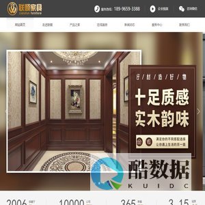 重庆联顺家具有限公司,木门