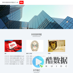 深圳市华胜软件技术有限公司