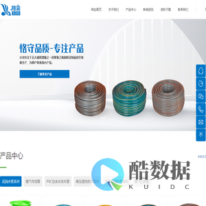 上海逸舟塑胶五金有限公司