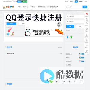 5678卡盟_绝地求生辅助_和平精英卡盟-永劫无间辅助卡盟