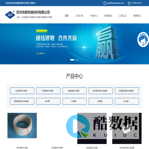 硅树脂玻纤套管|丙烯酸玻纤套管|聚氨酯玻纤套管|硅树脂玻璃纤维套管|丙烯酸玻璃纤维套管选苏州华鹏热缩材料有限公司