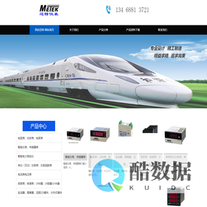 西安迈特-网站首页-西安迈特仪表有限公司