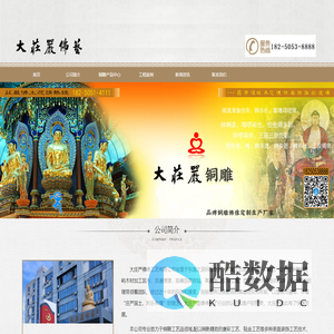 铜雕_铜雕厂_铜雕工艺品_铜雕艺术品_铸铜雕塑厂家_大庄严铜雕厂