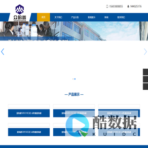 液氮罐制造商-众盼鑫液氮罐-液氮罐供应商